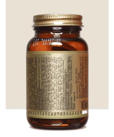 Solgar Multi-I No. 60 vitamin-mineral complex - Buy Online on GoSupps.com