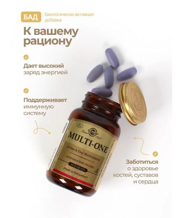 Solgar Multi-I No. 60 vitamin-mineral complex - Buy Online on GoSupps.com