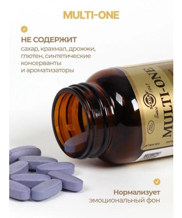 Solgar Multi-I No. 60 vitamin-mineral complex - Buy Online on GoSupps.com