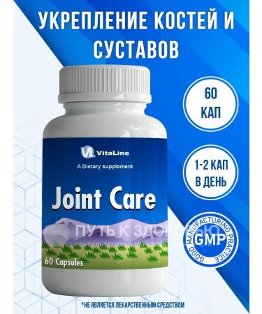 Vitalinespb Joint Care for the Bone Supervision System