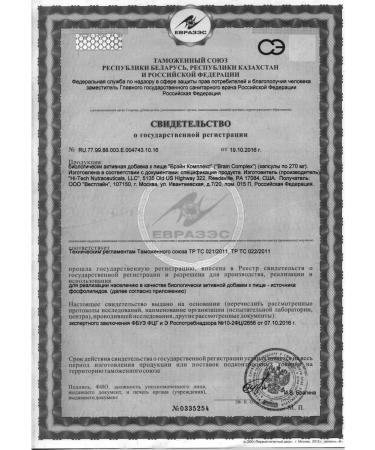 Vitalinespb Joint Care for the Bone Supervision System - Buy Online on GoSupps.com