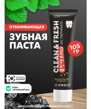 CONSLY Gel toothpaste whitening with bamboo angles 105g