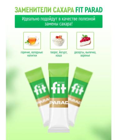 Sugar -substitute Fitparade No. 7 of the Stick 1 g package 1000 pcs - Buy Online on GoSupps.com