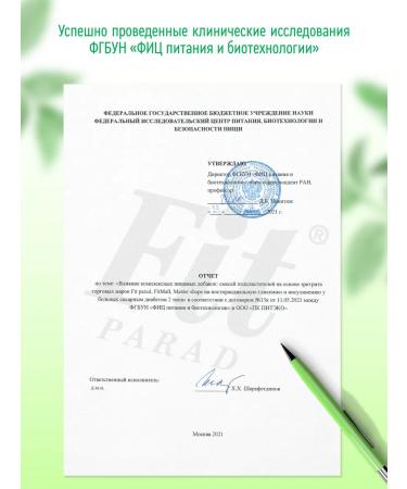 Sugar -substitute Fitparade No. 7 of the Stick 1 g package 1000 pcs - Buy Online on GoSupps.com