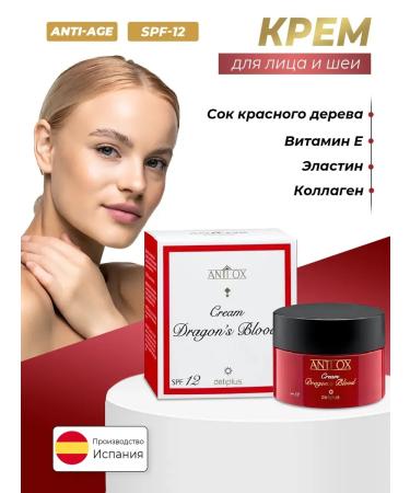 Deliplus Facial and neck cream anti -aging restorative