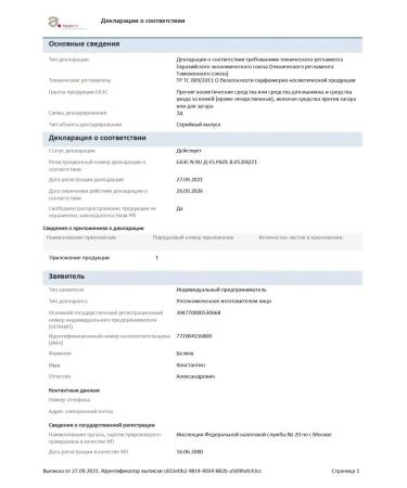 Deliplus Facial and neck cream anti -aging restorative - Buy Online on GoSupps.com