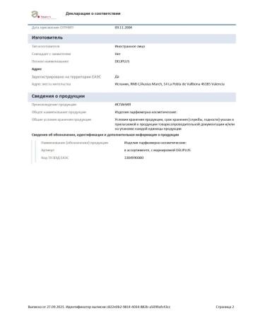 Deliplus Facial and neck cream anti -aging restorative - Buy Online on GoSupps.com