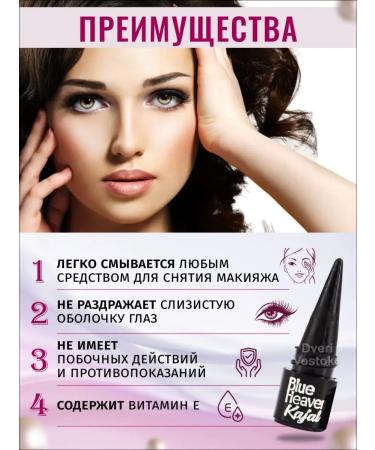 Doors of the East Eye pencil antimony for eyebrows black kayal 3 pcs - Buy Online on GoSupps.com