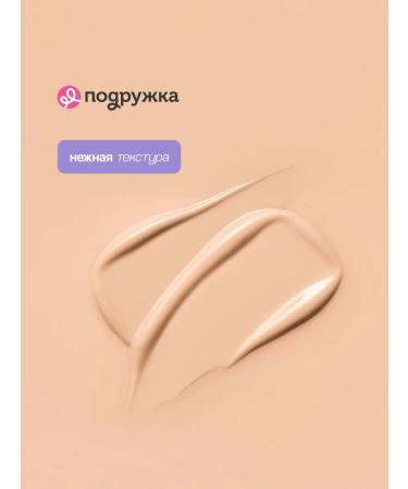 EVELINE Cream Tonal Facial ART Professional Bone Tot - Buy Online on GoSupps.com