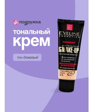 EVELINE Face Cream for Art Professional