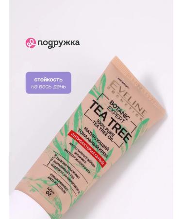 EVELINE Facial tonal cream tone 02 ivory - Buy Online on GoSupps.com