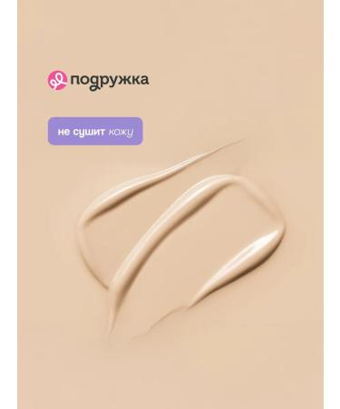 EVELINE Facial tonal cream tone 02 ivory - Buy Online on GoSupps.com