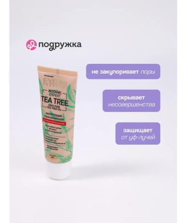 EVELINE Facial tonal cream tone 03 Light Beige - Buy Online on GoSupps.com