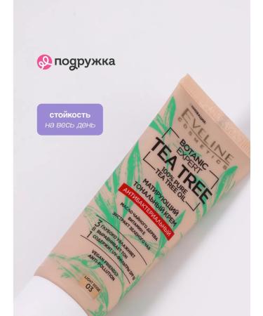 EVELINE Facial tonal cream tone 03 Light Beige - Buy Online on GoSupps.com