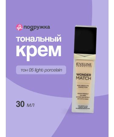 EVELINE Face tonal cream tone 05