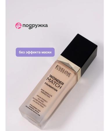 EVELINE Face tonal cream tone 05 - Buy Online on GoSupps.com