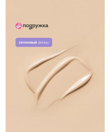 EVELINE Face tonal cream tone 05 - Buy Online on GoSupps.com