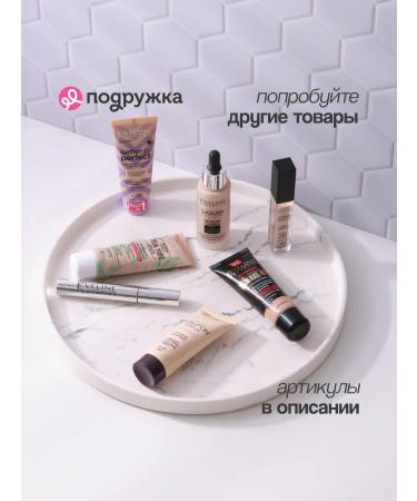 EVELINE Face Cream Liquid Control tone 05 - Buy Online on GoSupps.com