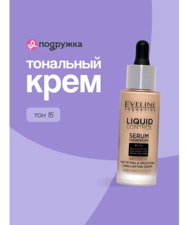 EVELINE Face tonal cream tone 15 liquid