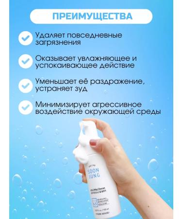 Etude House Mousse foam for washing the face washing moisturizing Korea - Buy Online on GoSupps.com