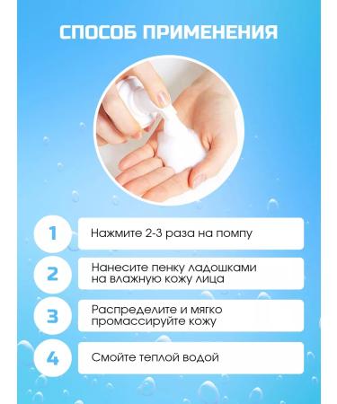 Etude House Mousse foam for washing the face washing moisturizing Korea - Buy Online on GoSupps.com