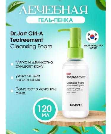 Dr Jart+ Gel foam for washing the face washing Korea