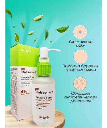 Dr Jart+ Gel foam for washing the face washing Korea - Buy Online on GoSupps.com