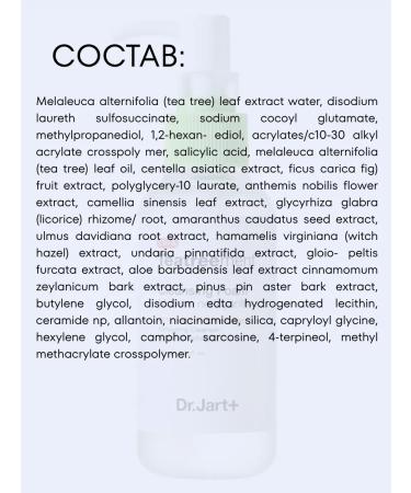 Dr Jart+ Gel foam for washing the face washing Korea - Buy Online on GoSupps.com