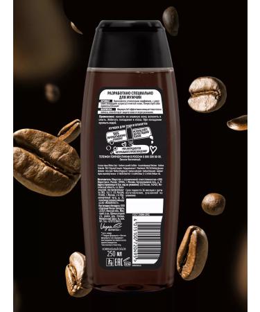 Male shower gel coffee explosion 250 ml - Buy Online on GoSupps.com