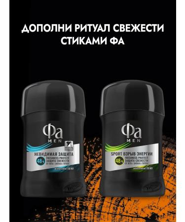 FA Male shower gel 2-in-1 red cedar 250 ml - Buy Online on GoSupps.com