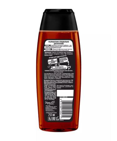 FA Male shower gel 2-in-1 red cedar 250 ml - Buy Online on GoSupps.com