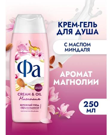 Cream-gel shower is female magnolia 250 ml