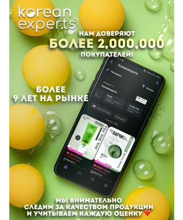 EUNYUL Aligning serum for the face with vitamins Korea - Buy Online on GoSupps.com