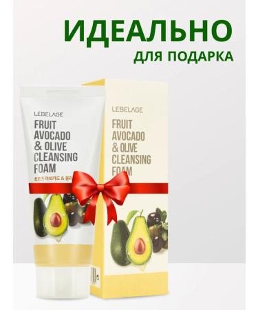 Lebelage Cleaning foam for washing the face with avocado Korea 100 ml - Buy Online on GoSupps.com
