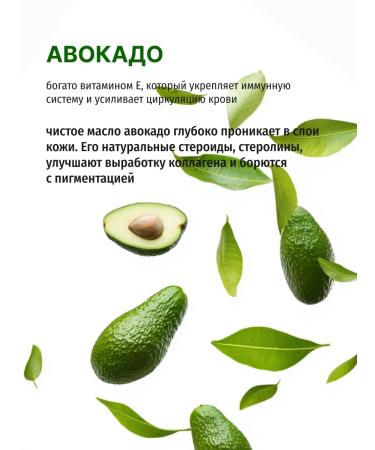 Lebelage Cleaning foam for washing the face with avocado Korea 100 ml - Buy Online on GoSupps.com