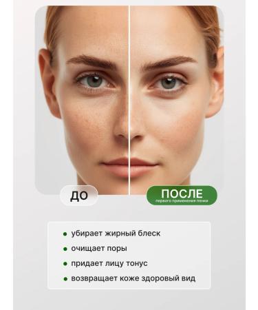 Lebelage Cleaning foam for washing the face with avocado Korea 100 ml - Buy Online on GoSupps.com