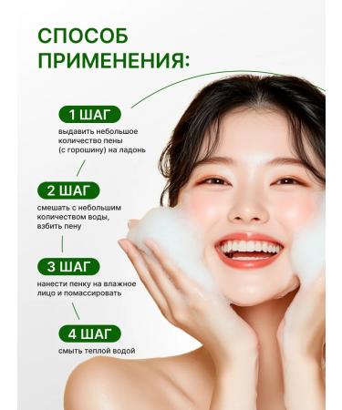 Lebelage Cleaning foam for washing the face with avocado Korea 100 ml - Buy Online on GoSupps.com