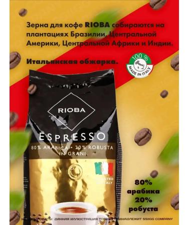 RIOBA SHOP Rioba Espresso Gold 1 kg coffee - Buy Online on GoSupps.com