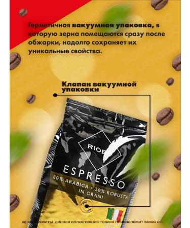 RIOBA SHOP Rioba Espresso Gold 1 kg coffee - Buy Online on GoSupps.com
