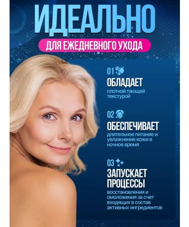 LOREN COSMETIC Night cream anti -aging from wrinkles - Buy Online on GoSupps.com