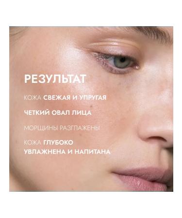 TETe Cosmeceutical Anti -aging cream with colloidal gold 50 ml - Buy Online on GoSupps.com