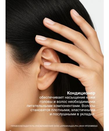 EPICA Hair growth Hemp Therapy Organic 1000 ml - Buy Online on GoSupps.com