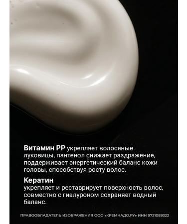 EPICA Hair growth Hemp Therapy Organic 1000 ml - Buy Online on GoSupps.com