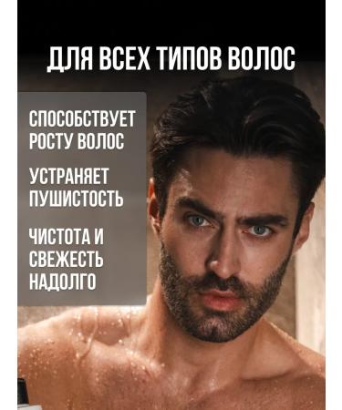 EPICA Men's Men's hair conditioner 1000 ml - Buy Online on GoSupps.com