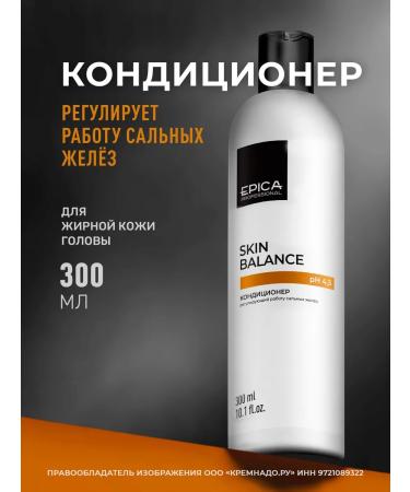 EPICA Skin Balance fat hair air conditioning 300 ml