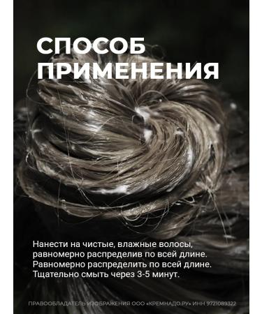 EPICA Hair growth Hemp Therapy Organic 250 ml - Buy Online on GoSupps.com