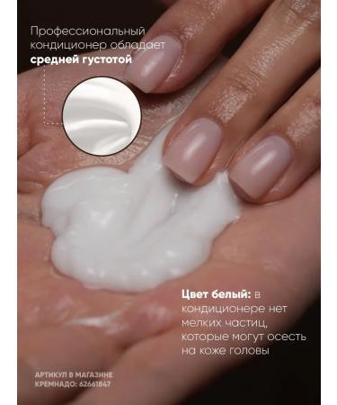 EPICA Moisturizing hair air conditioner Collagen Pro 1000ml - Buy Online on GoSupps.com