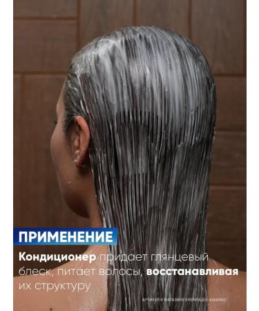 EPICA Moisturizing hair air conditioner Collagen Pro 1000ml - Buy Online on GoSupps.com