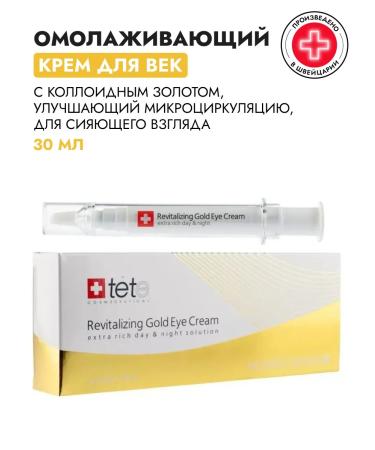 TETe Cosmeceutical Om -aging eye cream with colloidal gold 30 ml
