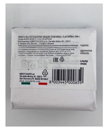 Nesti Dante Soap Dal Frantoio Lavanda (lavender) 100g - Buy Online on GoSupps.com